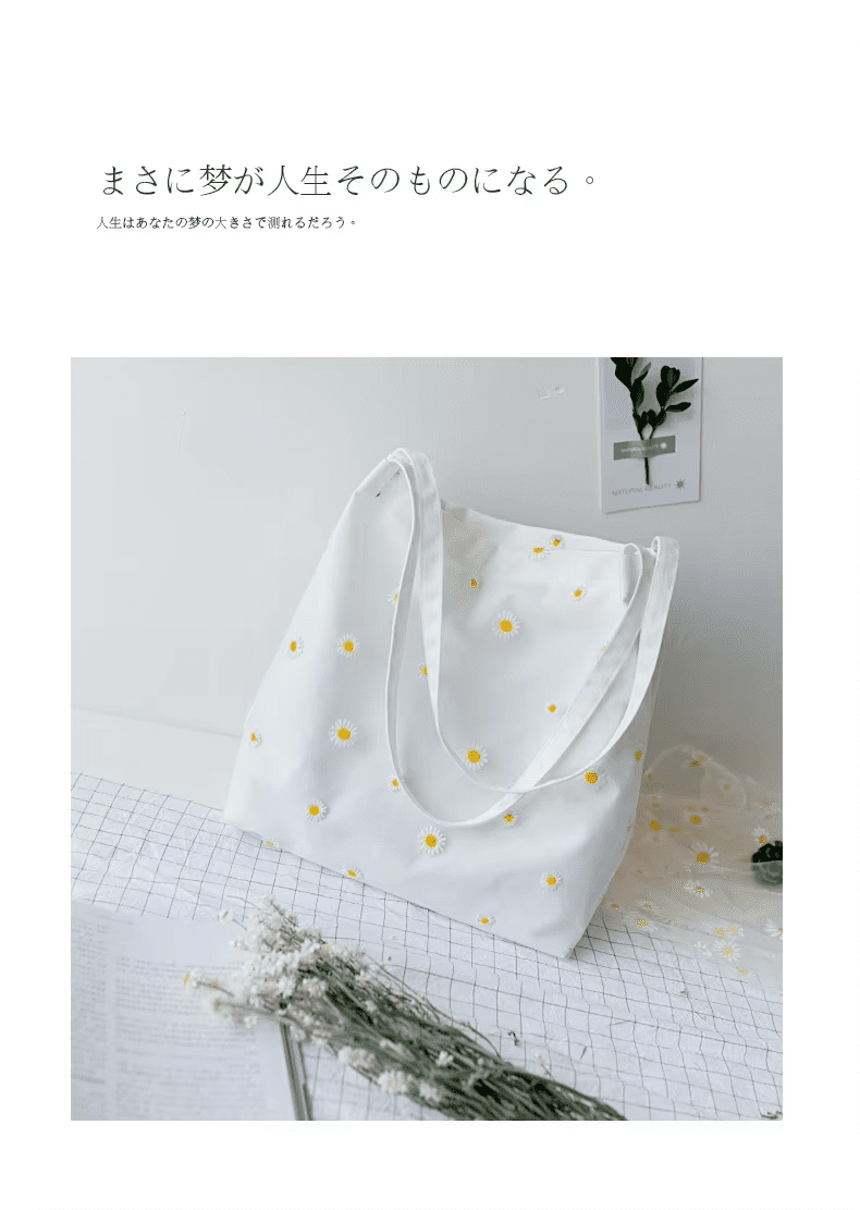 Daisy Shopping Tote Bag