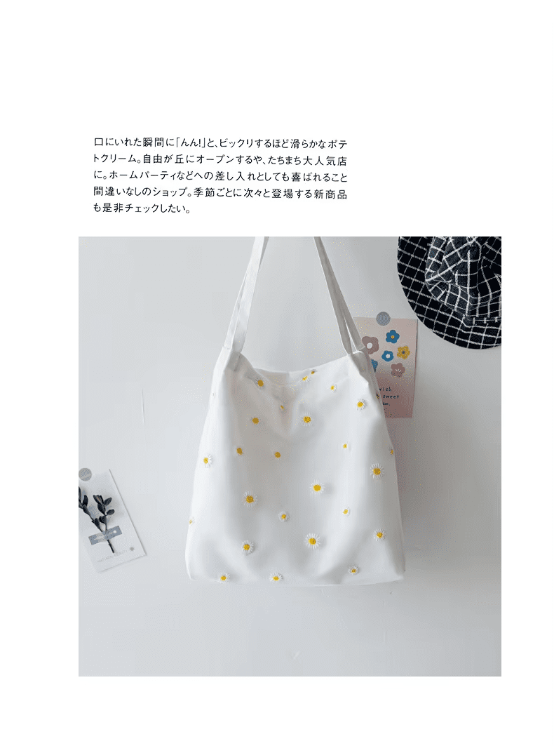 Daisy Shopping Tote Bag