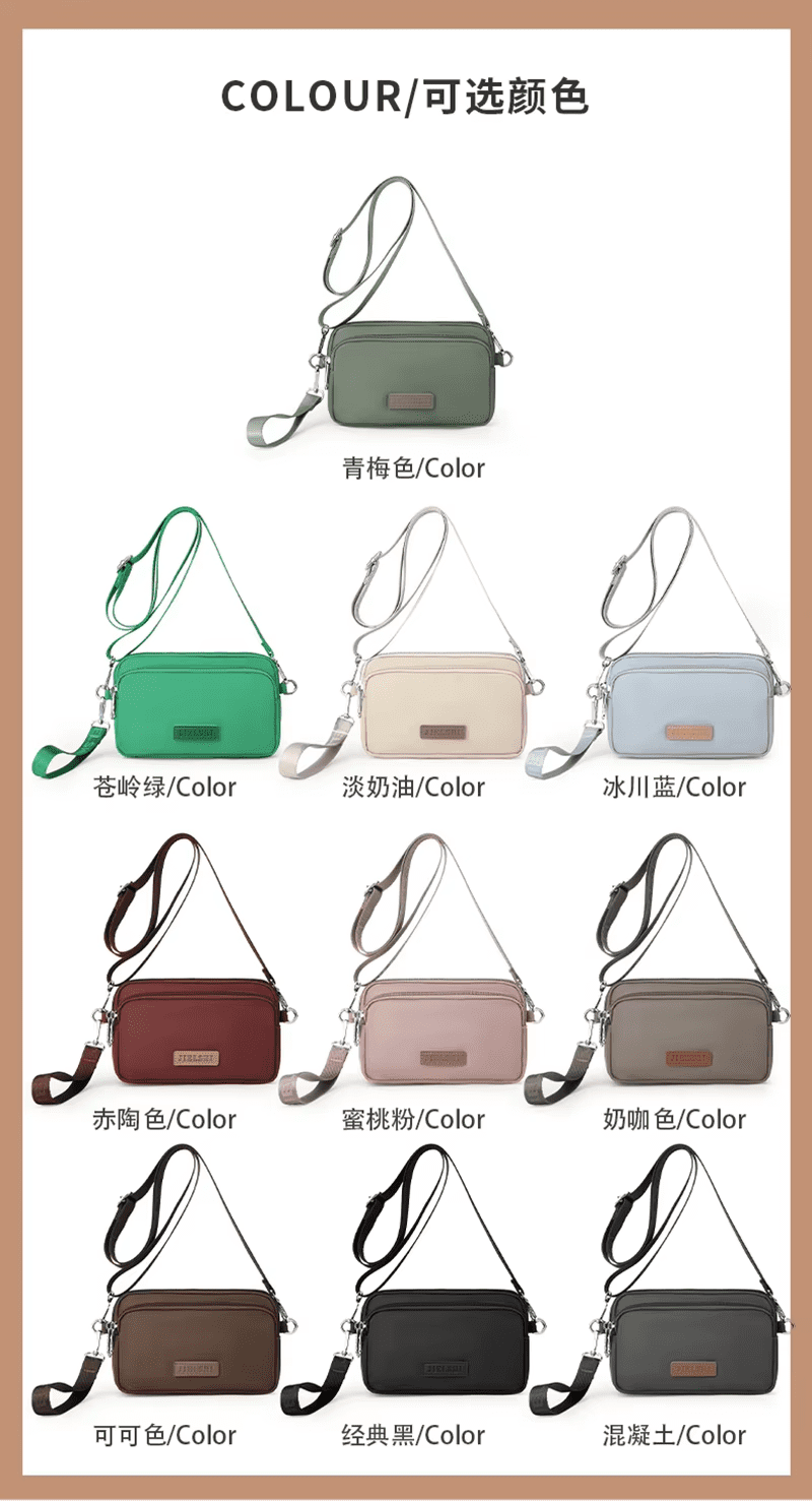 Nylon Shoulder Bag